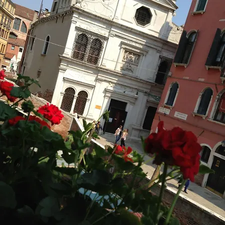 Corte Coppo Superior * Βενετία